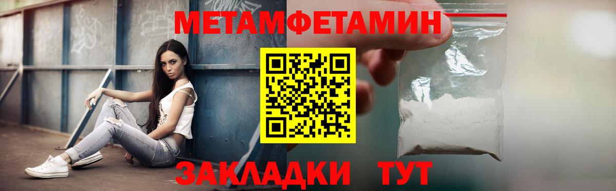 Амфетамин Розовый Саянск