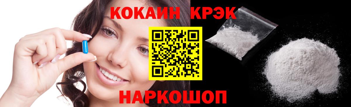 Cocaine Боливия Саянск
