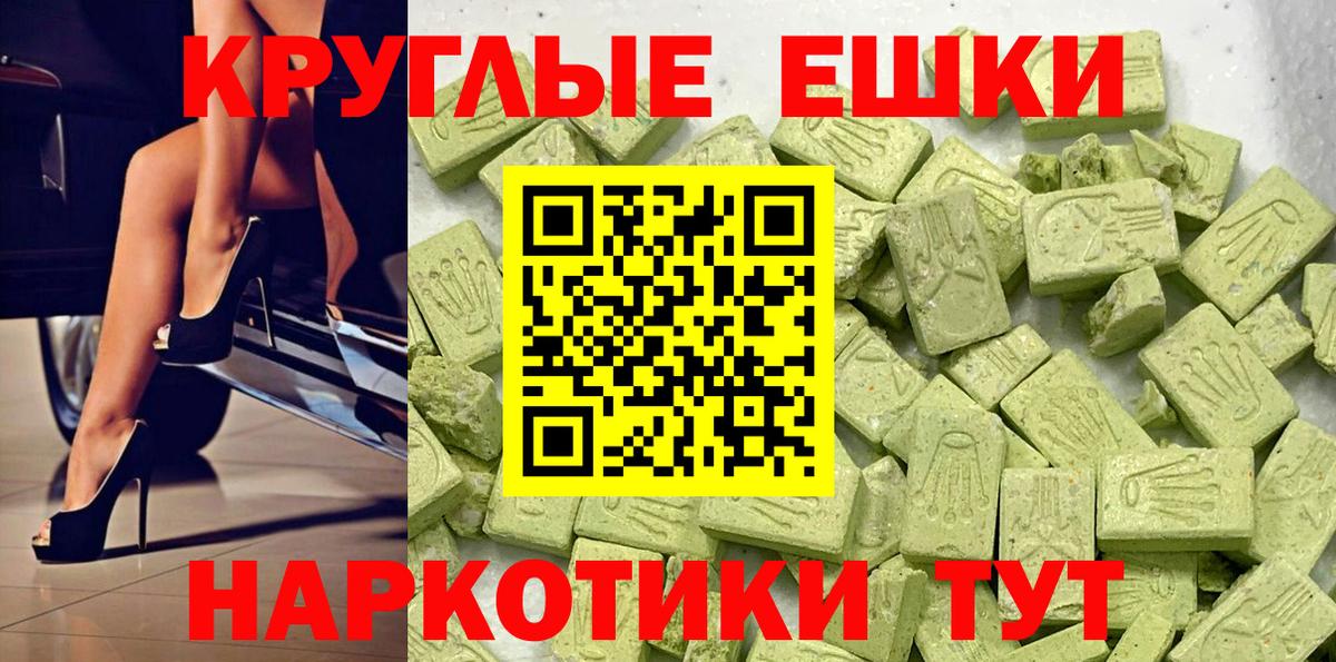 Ecstasy Cube Саянск