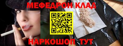 наркотики Обнинск