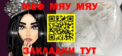 гашиш Нягань