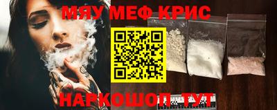героин Обь