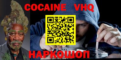 героин Обь
