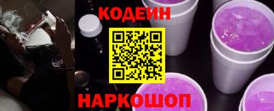 наркотики Обнинск