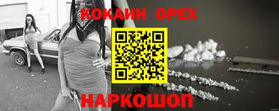 героин Обь