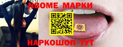 наркотики Обнинск