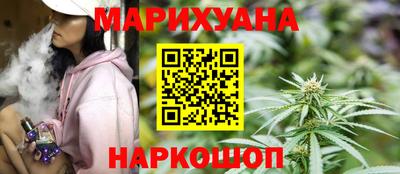 наркотики Обнинск