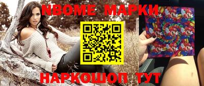 наркотики Обнинск