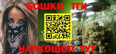 наркотики Обнинск