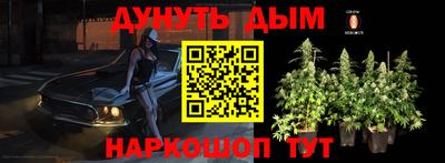 наркотики Обнинск
