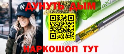 наркотики Обнинск