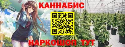 героин Обь