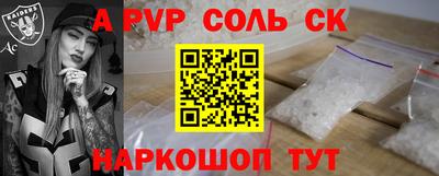 кокс Пенза