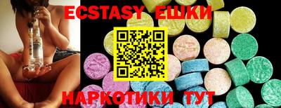 героин Обь