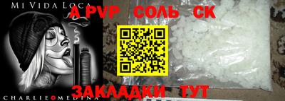 гашиш Нягань