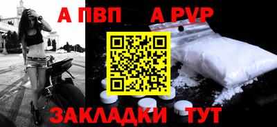 героин Обь