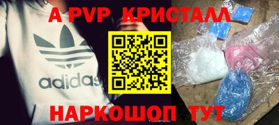 наркотики Обнинск
