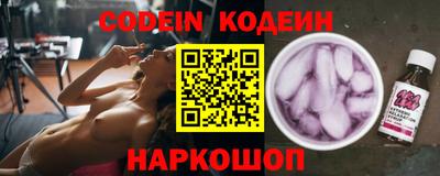 наркотики Обнинск