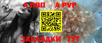 героин Обь