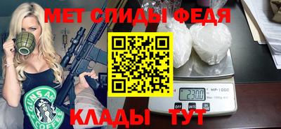 героин Обь
