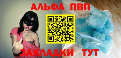 героин Обь