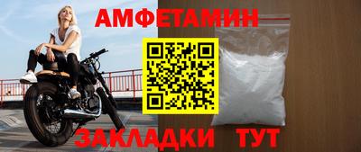 кокс Пенза