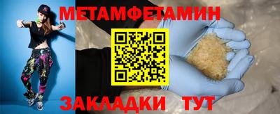 наркотики Обнинск