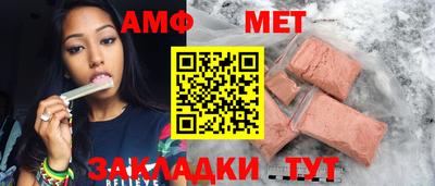 героин Обь