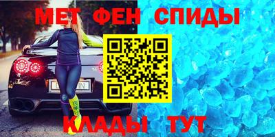 героин Обь