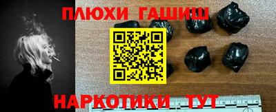 наркотики Обнинск