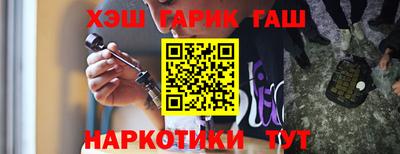 гашиш Нягань