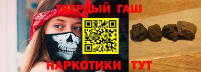 героин Обь