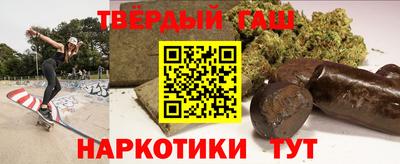 наркотики Обнинск