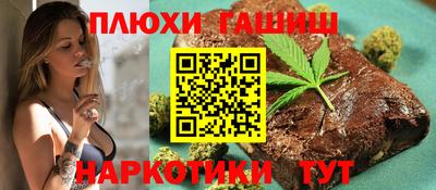 гашиш Нягань