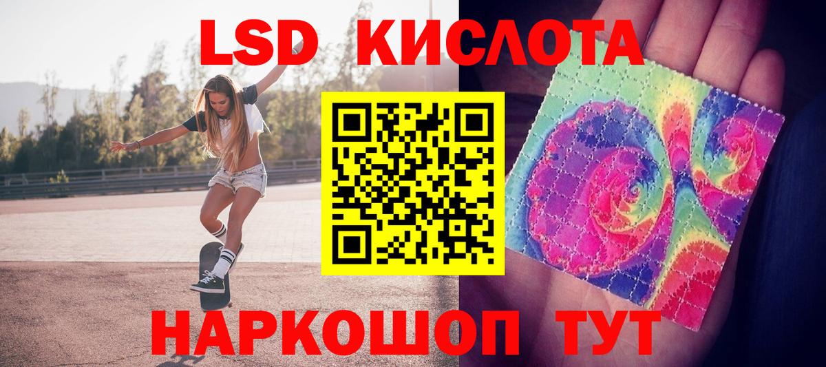 Лсд 25 экстази ecstasy  Вход с VPN  LSD-25 экстази  Саянск  ЛСД экстази ecstasy 