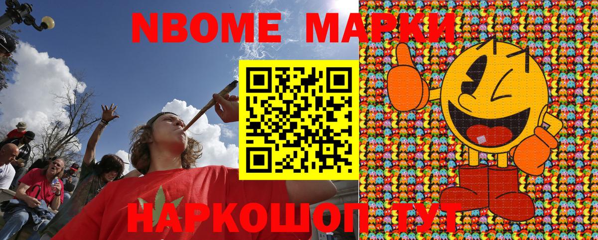 Гашиш Саянск