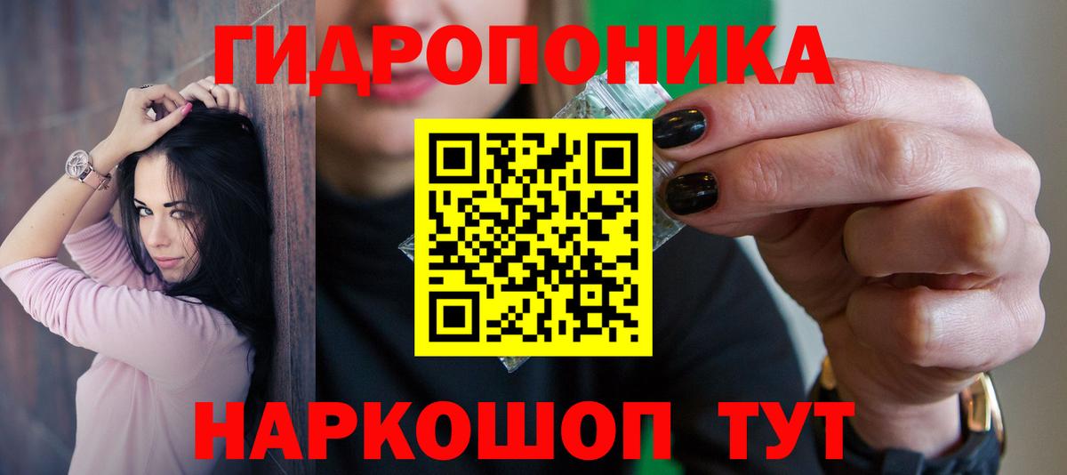 МАРИХУАНА OG Kush Саянск